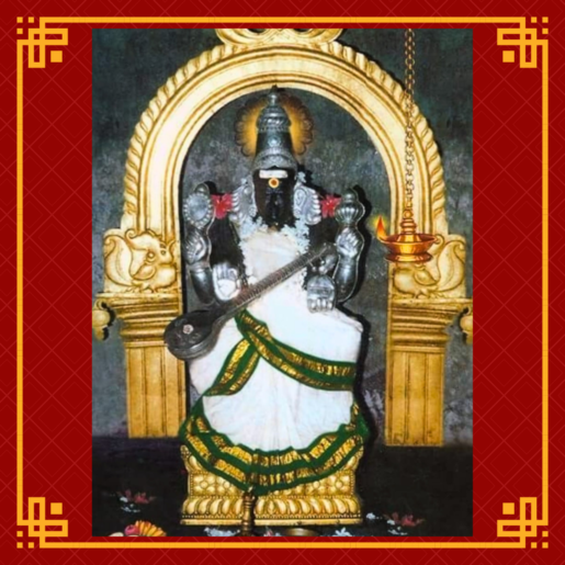 21 Days Vidya Yashas Pooja